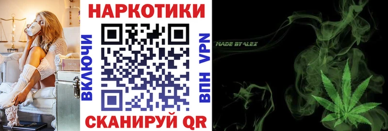 Наркошоп Вилюйск Гашиш  МЕТАДОН  Меф мяу мяу  Канабис 
