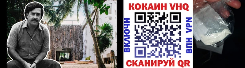 Cocaine Колумбийский  Вилюйск 