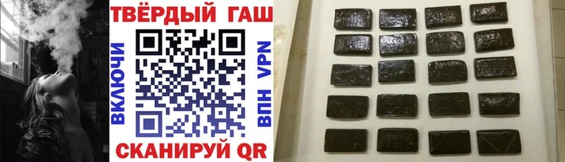 Гашиш убойный  мега   Вилюйск 