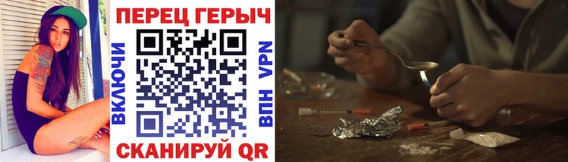 это состав  hydra вход  Вилюйск  Героин афганец 
