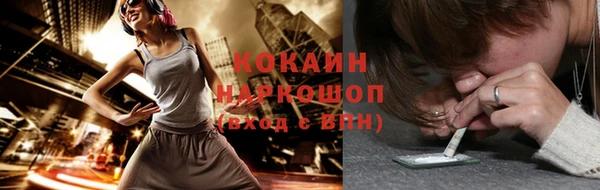 дистиллят марихуана Абдулино
