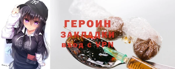 дистиллят марихуана Абдулино