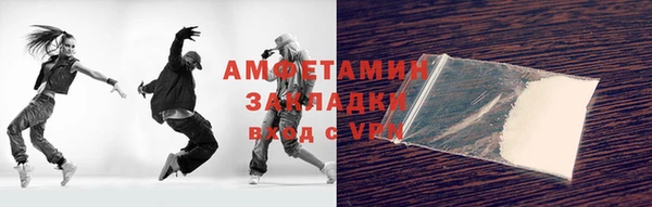 дистиллят марихуана Абдулино