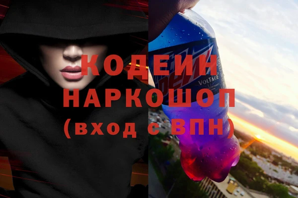 кокаин Абаза