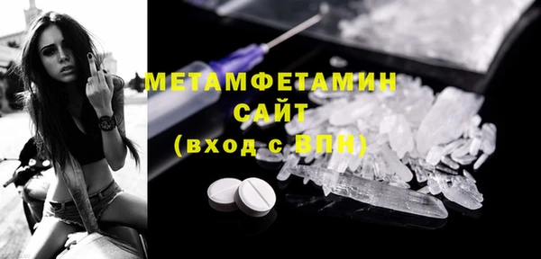 кокаин Абаза