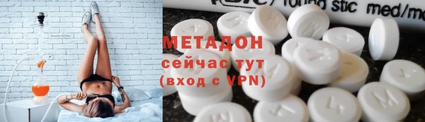 бутик Абинск