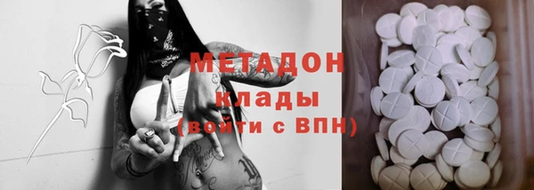 бутик Абинск