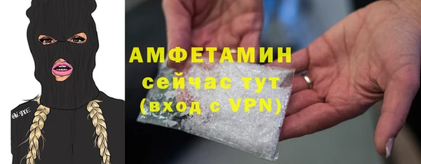 прущие крисы Гусиноозёрск