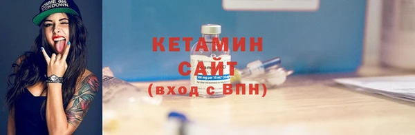 кокаин Абаза