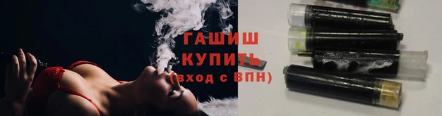 дистиллят марихуана Абдулино