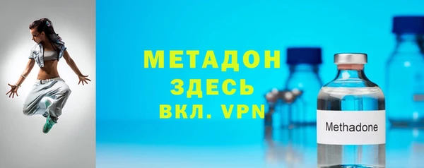 эйфоретик Осинники
