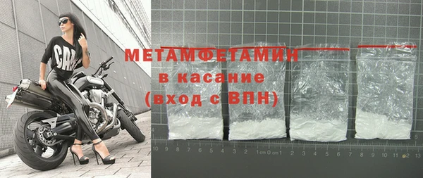 дистиллят марихуана Абдулино