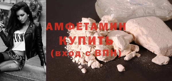 кокаин Абаза