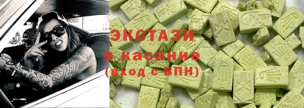кокаин Абаза