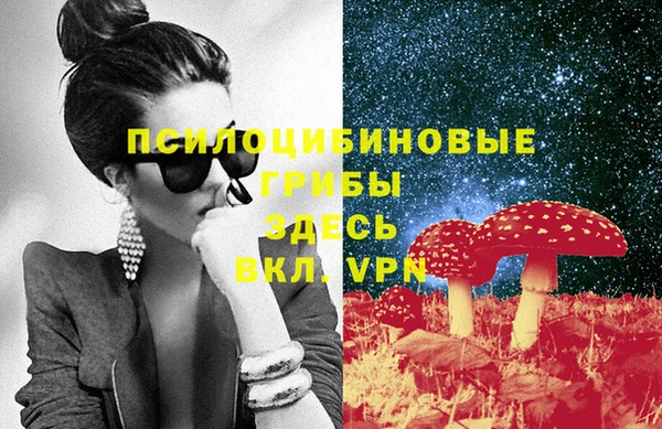 бутик Абинск