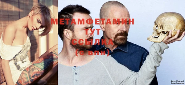 эйфоретик Осинники