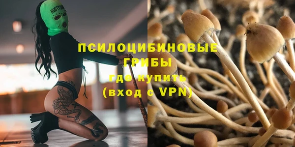кокаин Абаза