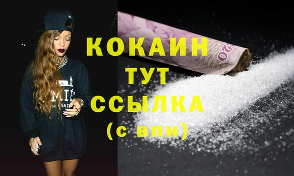 дистиллят марихуана Абдулино
