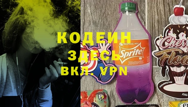 кокаин Абаза