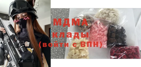 эйфоретик Осинники