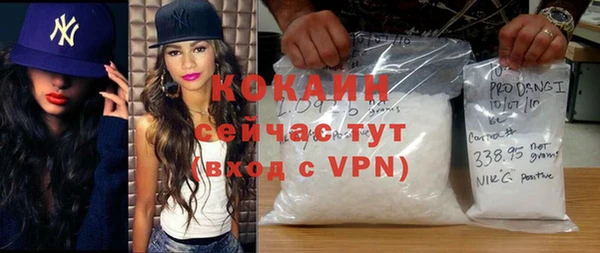 кокаин Абаза