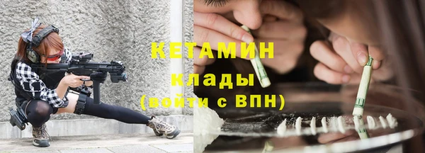 кокаин Абаза