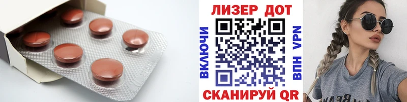 LSD-25 экстази кислота сколько стоит Вилюйск