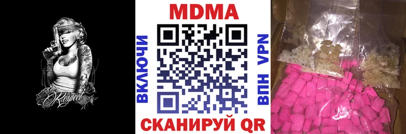 блэк спрут сайт  Вилюйск  MDMA кристаллы  наркотики 