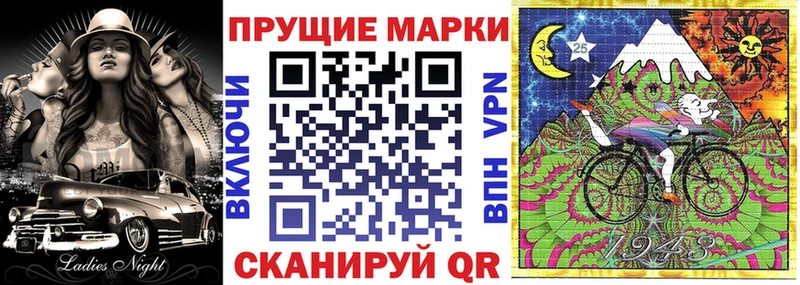 Марки N-bome 1,5мг  закладка  Вилюйск 