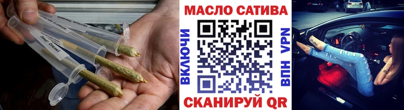 ТГК THC oil  хочу наркоту  Вилюйск 