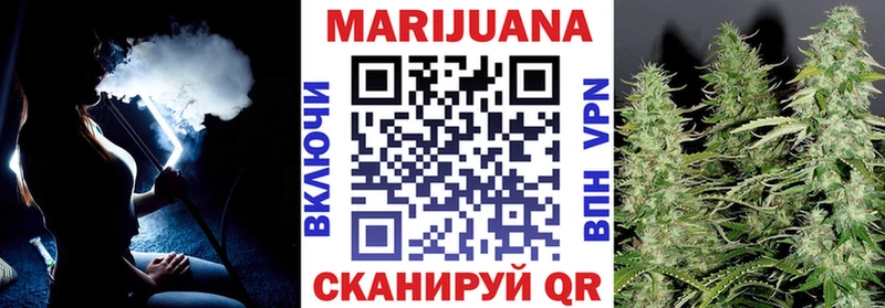 Бошки Шишки конопля ОМГ ОМГ Вилюйск